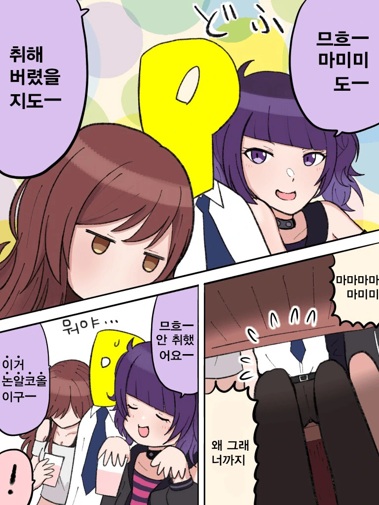 manga_1632126_002.webp