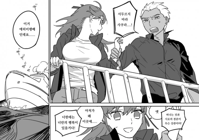manga_1653153_003.webp