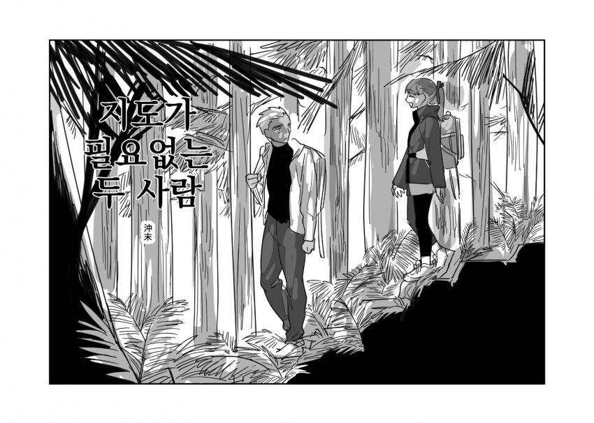 manga_1653153_004.webp