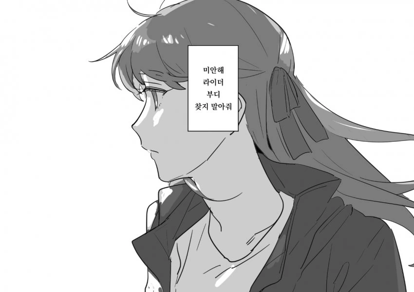 manga_1653153_005.webp