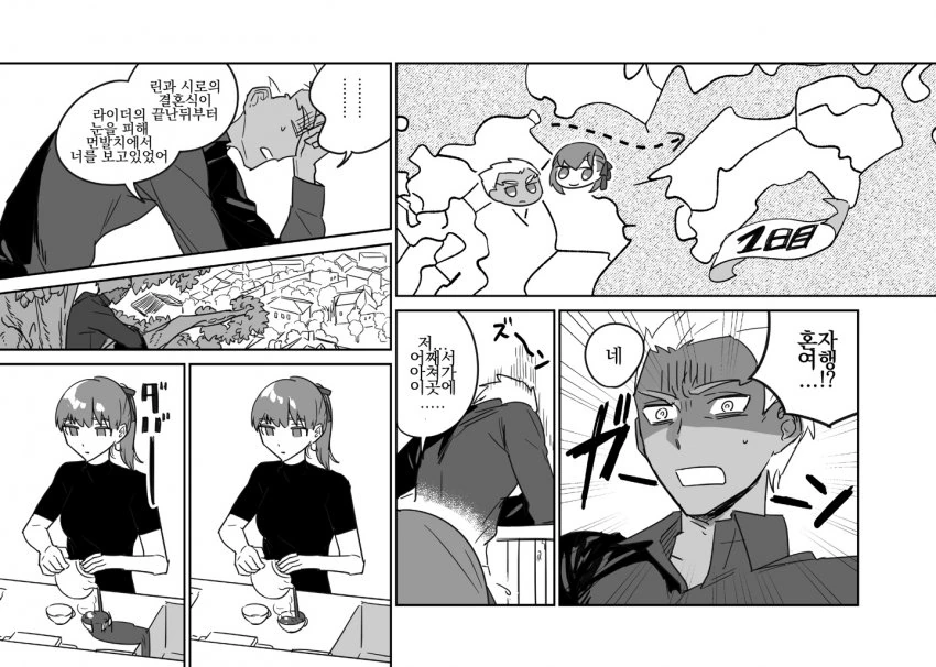 manga_1653153_006.webp