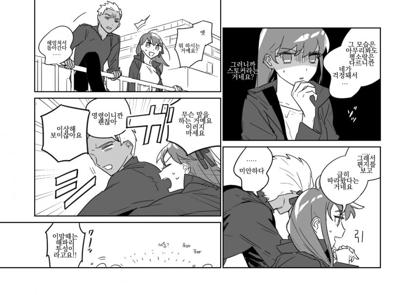 manga_1653153_007.webp
