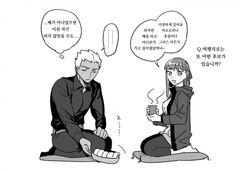 manga_1653153_010.webp