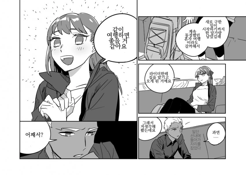 manga_1653153_011.webp