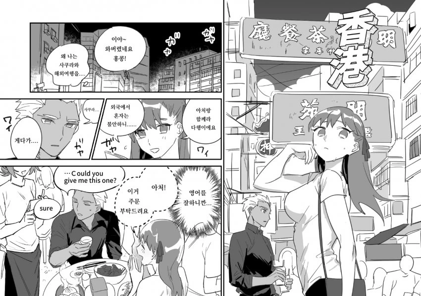 manga_1653153_012.webp