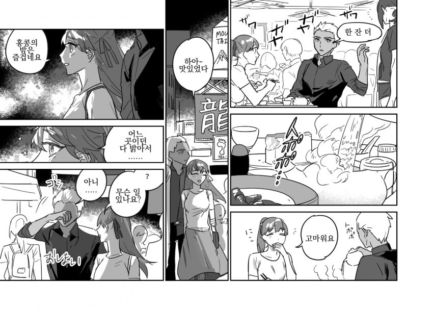 manga_1653153_013.webp