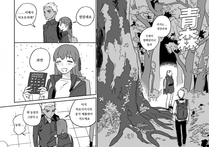 manga_1653153_014.webp