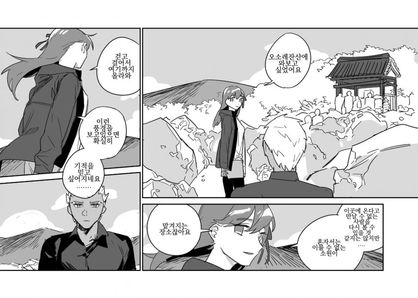 manga_1653153_015.webp