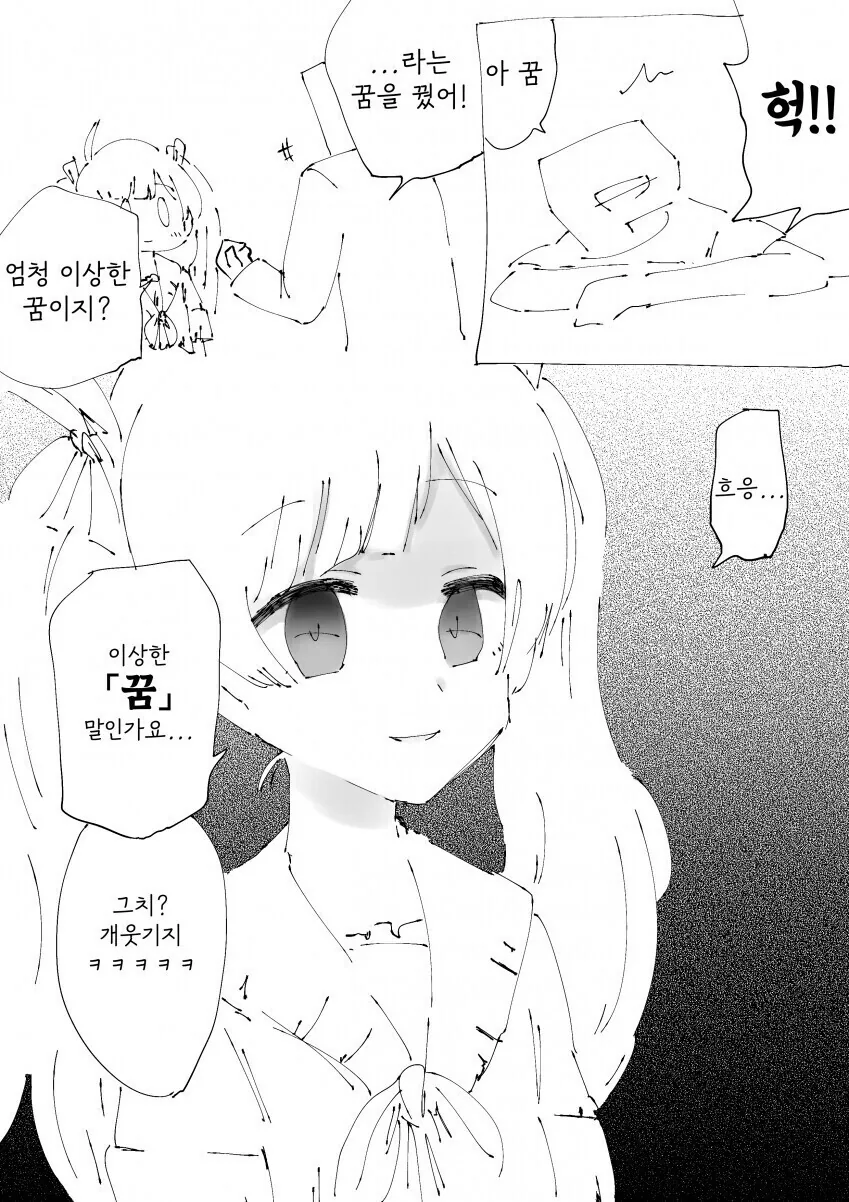 manga_1800376_002.webp