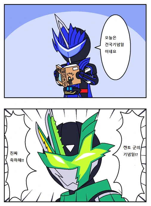 manga_1824978_001.webp