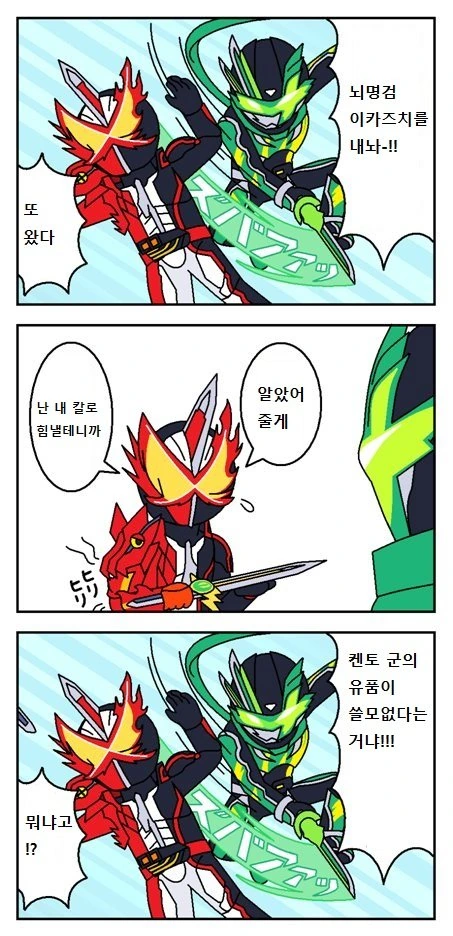 manga_1824978_002.webp