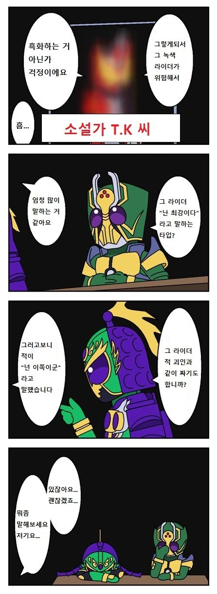 manga_1824978_003.webp