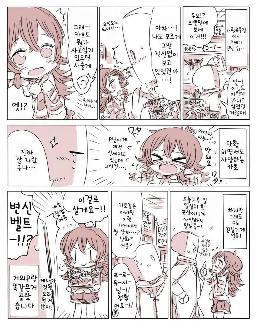 manga_1861306_002.webp