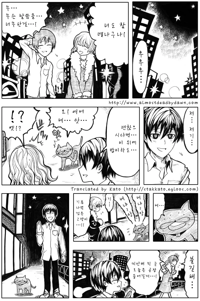 manga_189020_001.webp