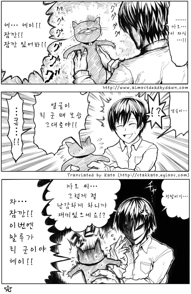 manga_189020_002.webp