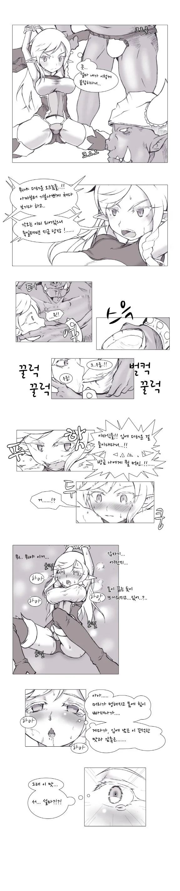 manga_198012_001.webp