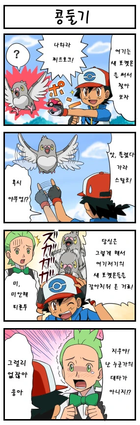 manga_2009270_001.webp