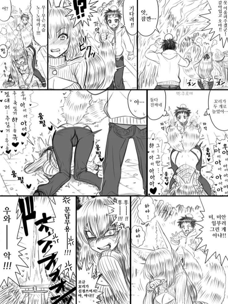 manga_2018971_002.webp