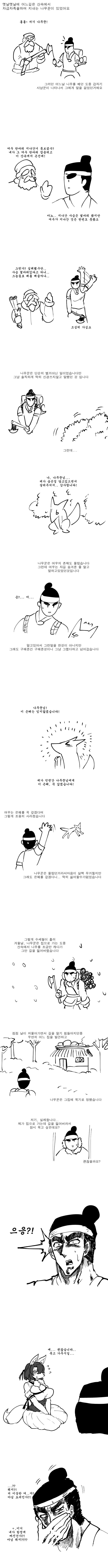 manga_202765_001.webp