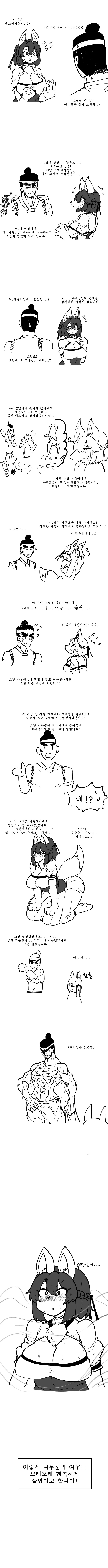 manga_202765_002.webp