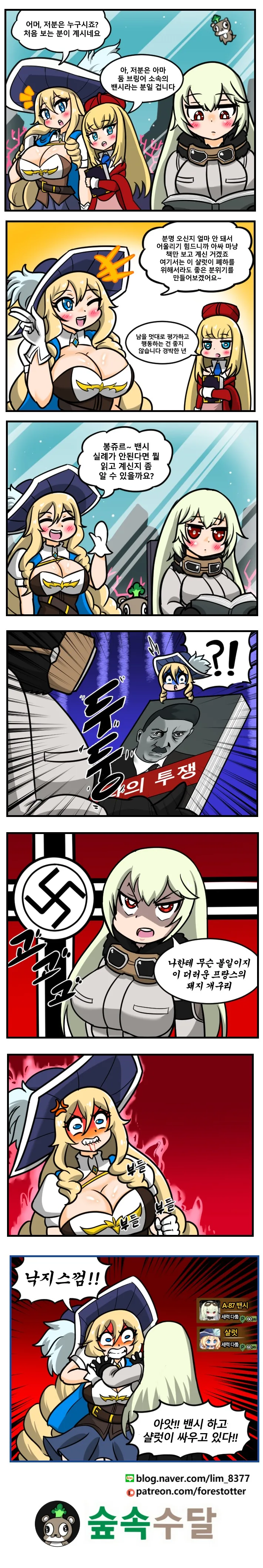 manga_213294_001.webp