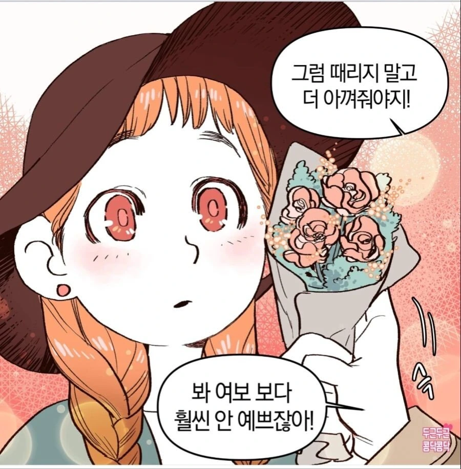 manga_227528_004.webp