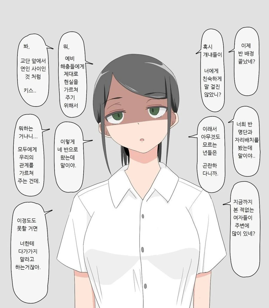 manga_2372134_001.webp