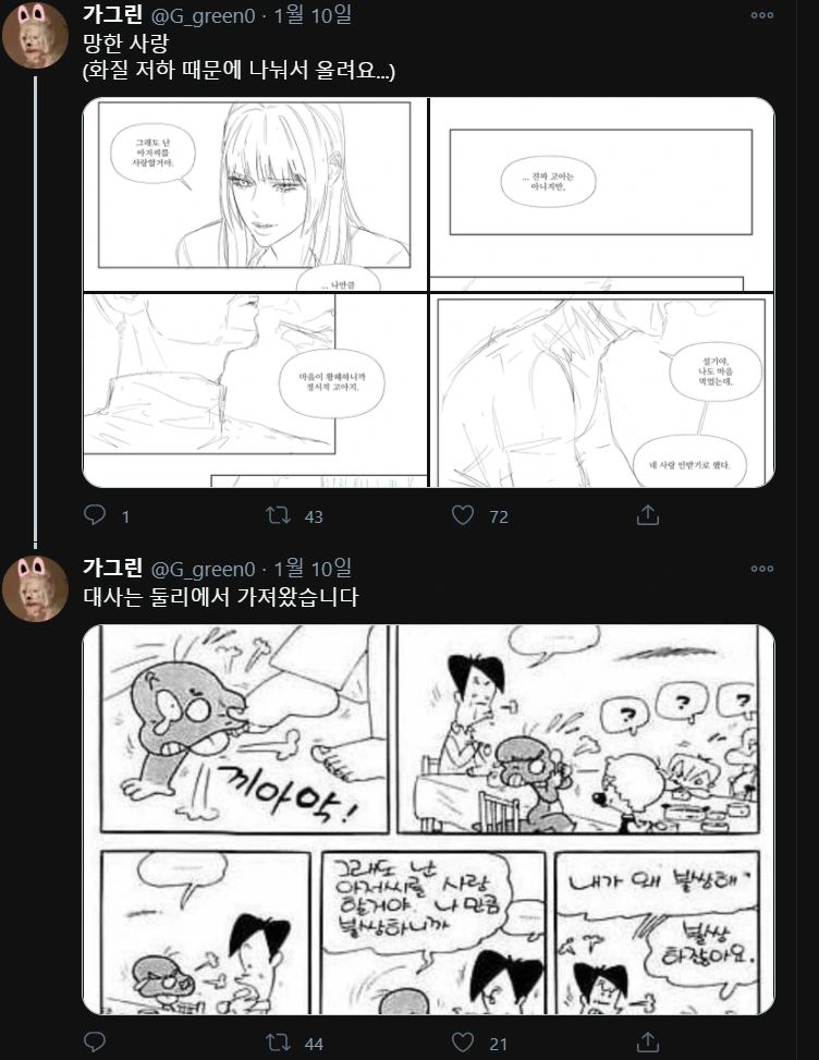 manga_2387802_004.webp