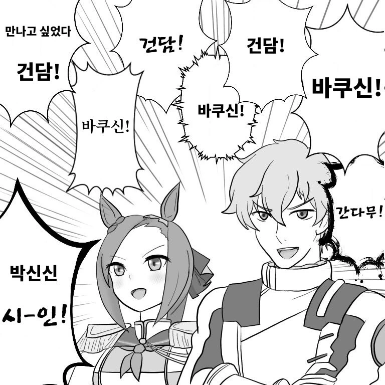 manga_2397295_002.webp