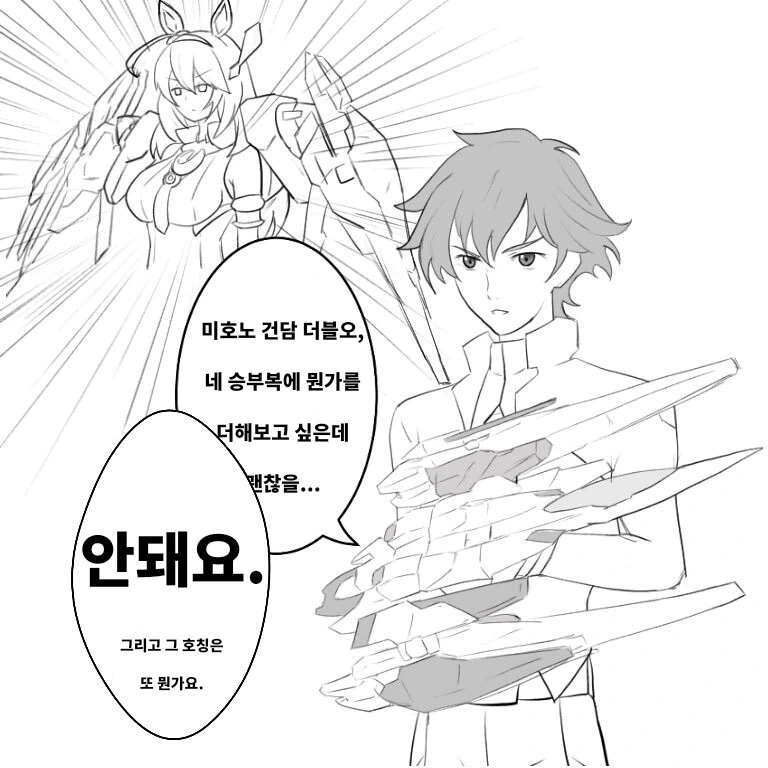manga_2397295_003.webp