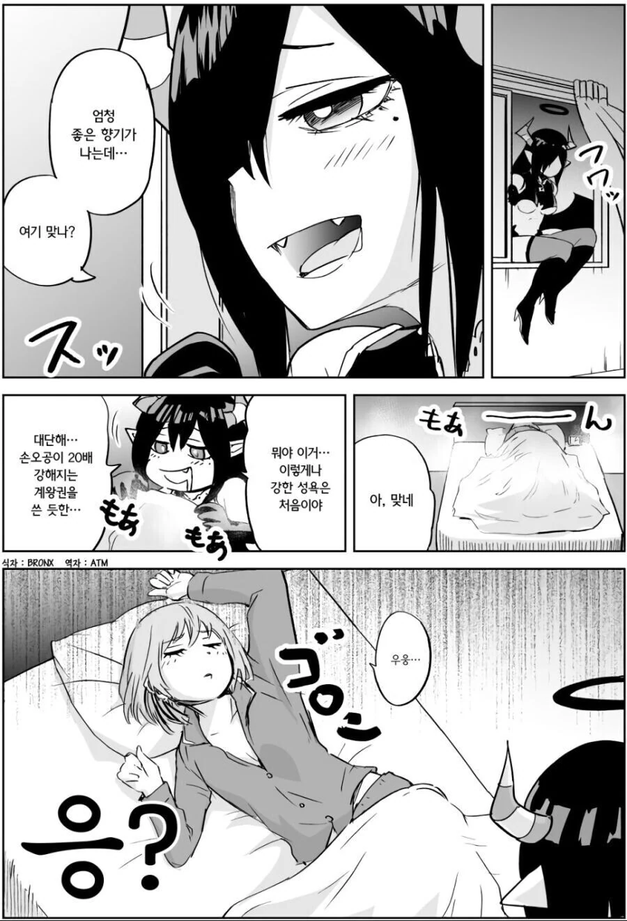 manga_2412542_001.webp
