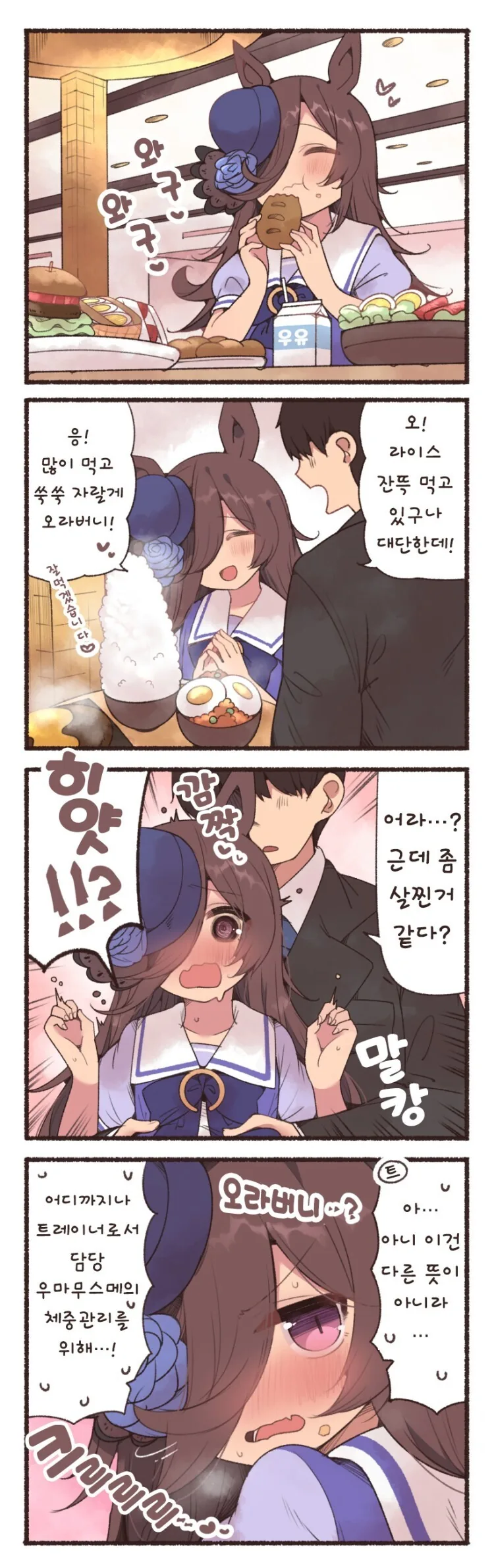 manga_2470336_001.webp