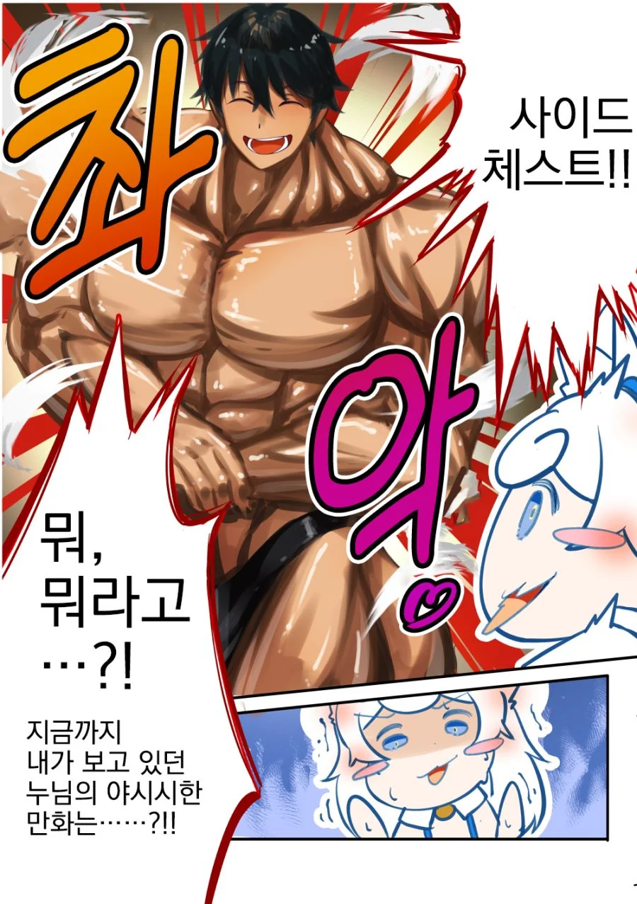 manga_2487772_004.webp