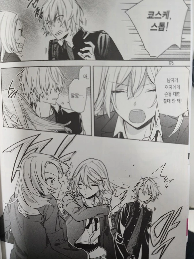 manga_2491763_001.webp