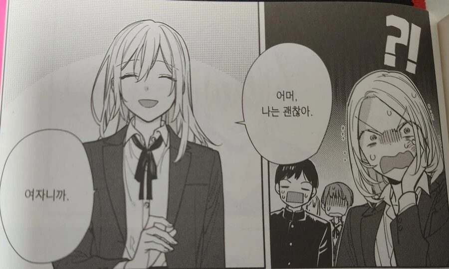 manga_2491763_002.webp