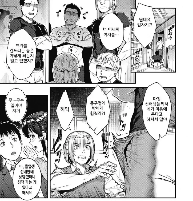 manga_2541731_002.webp