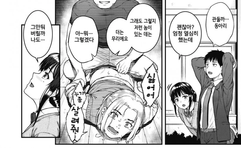 manga_2541731_003.webp