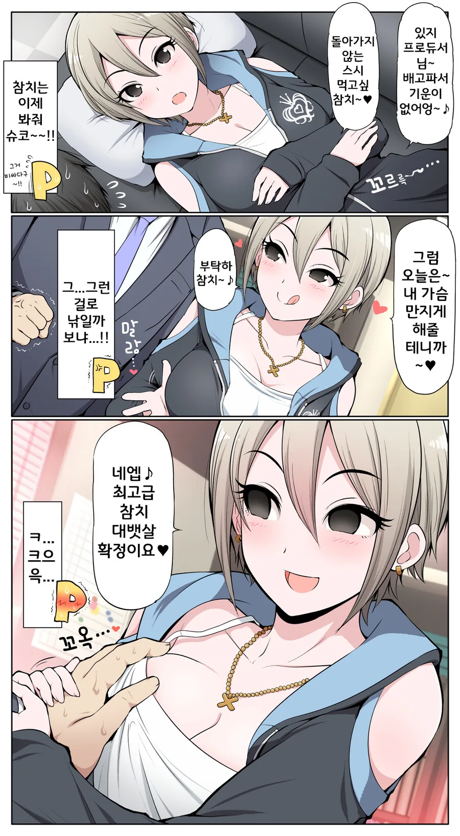 manga_2570401_001.webp