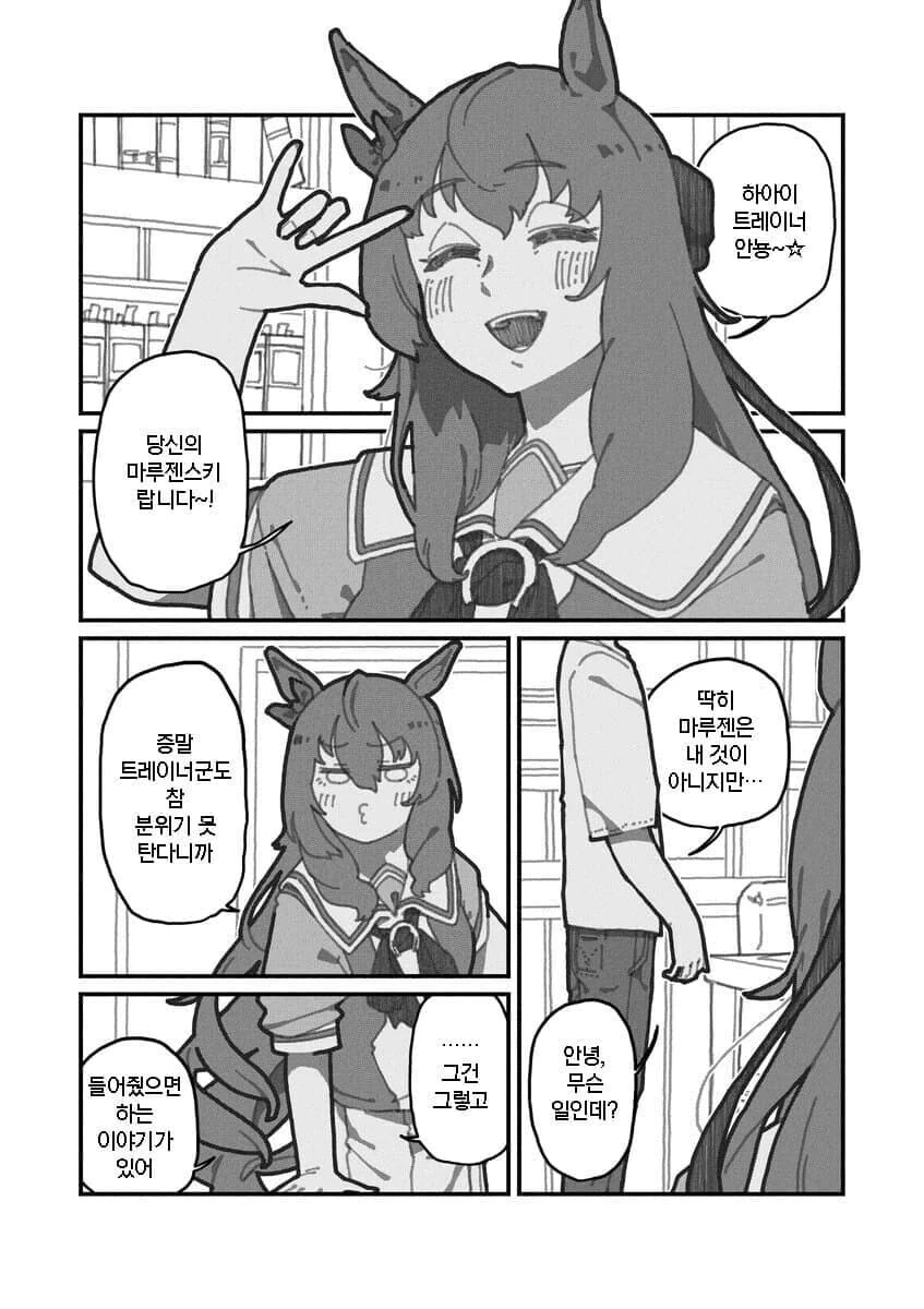 manga_2670120_001.webp