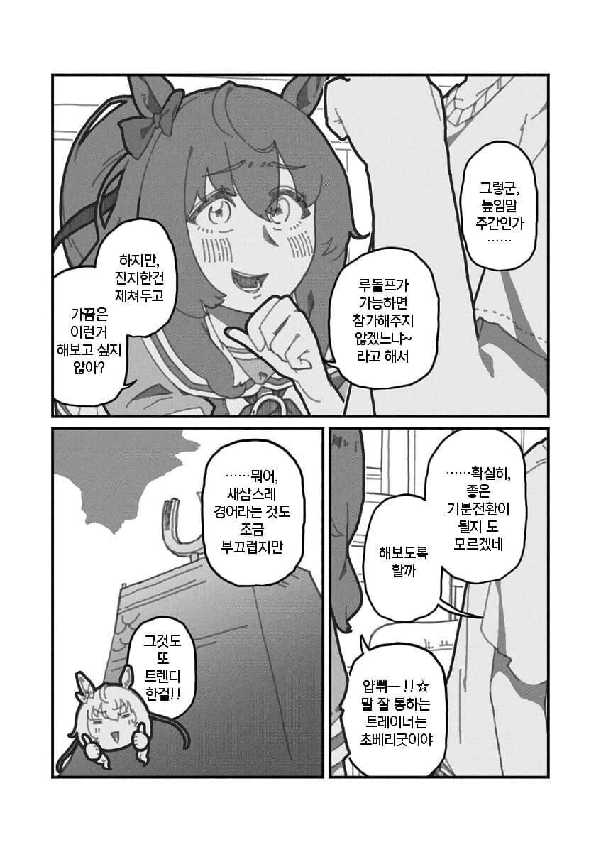 manga_2670120_002.webp