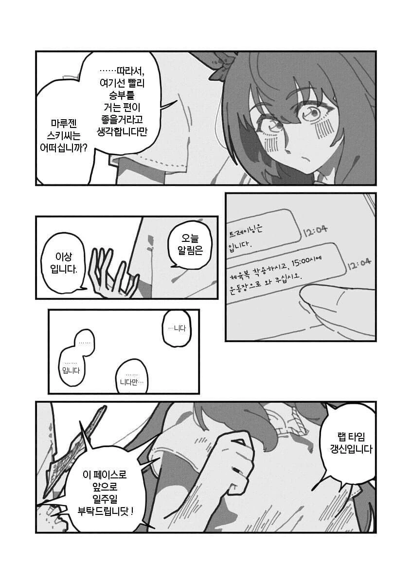 manga_2670120_003.webp