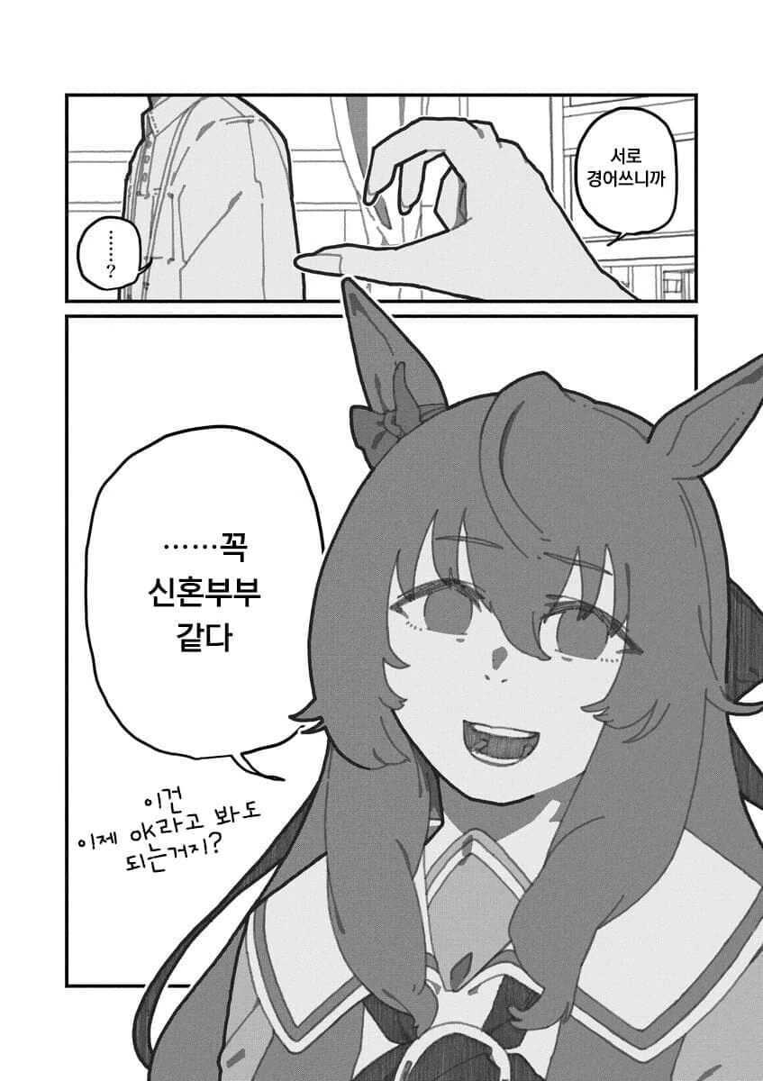 manga_2670120_004.webp