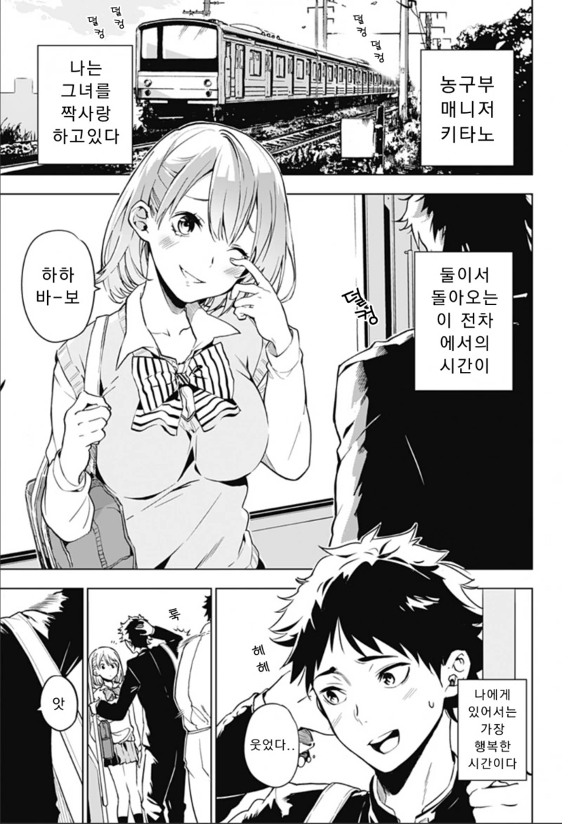 manga_276619_001.webp
