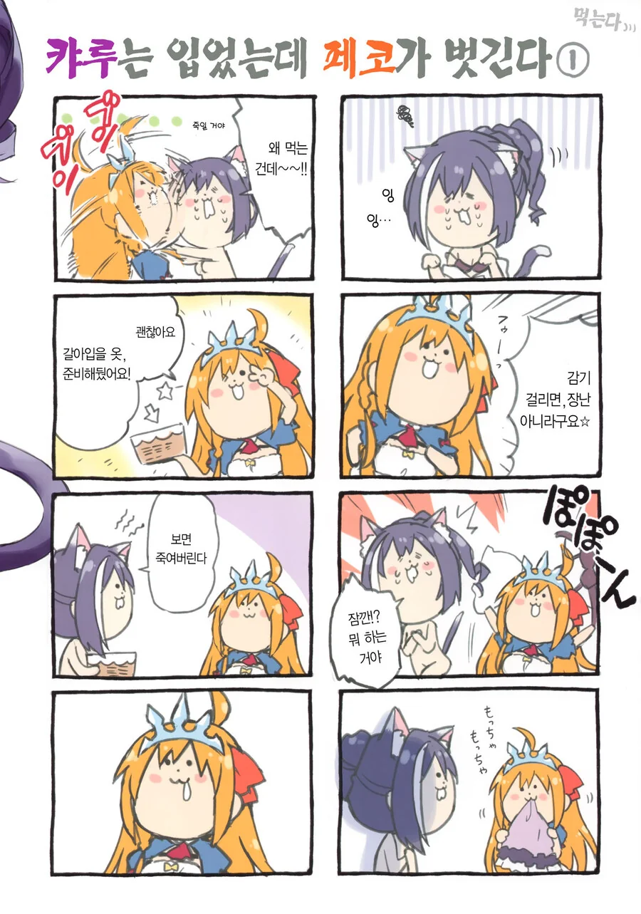 manga_2790585_001.webp