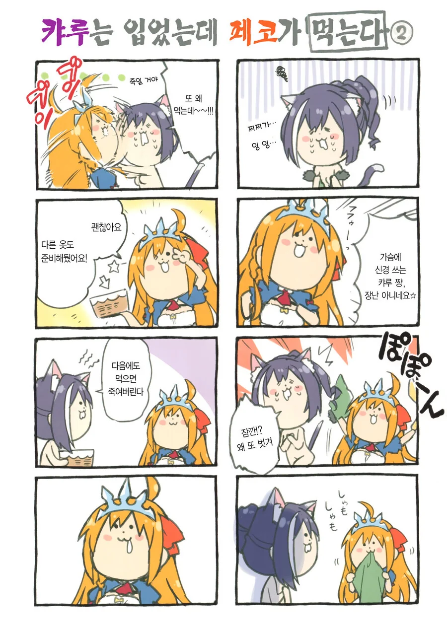 manga_2790585_002.webp