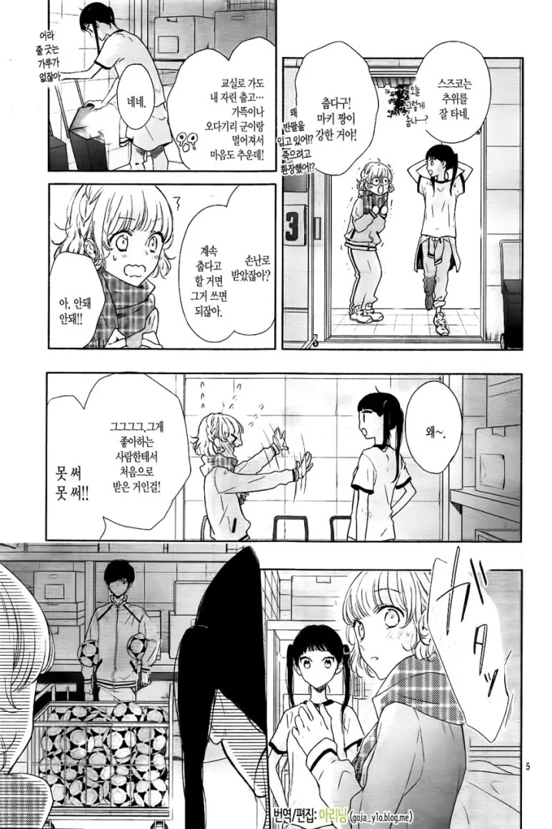manga_280024_005.webp