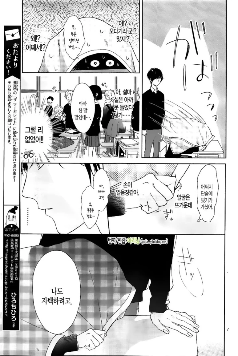 manga_280024_007.webp