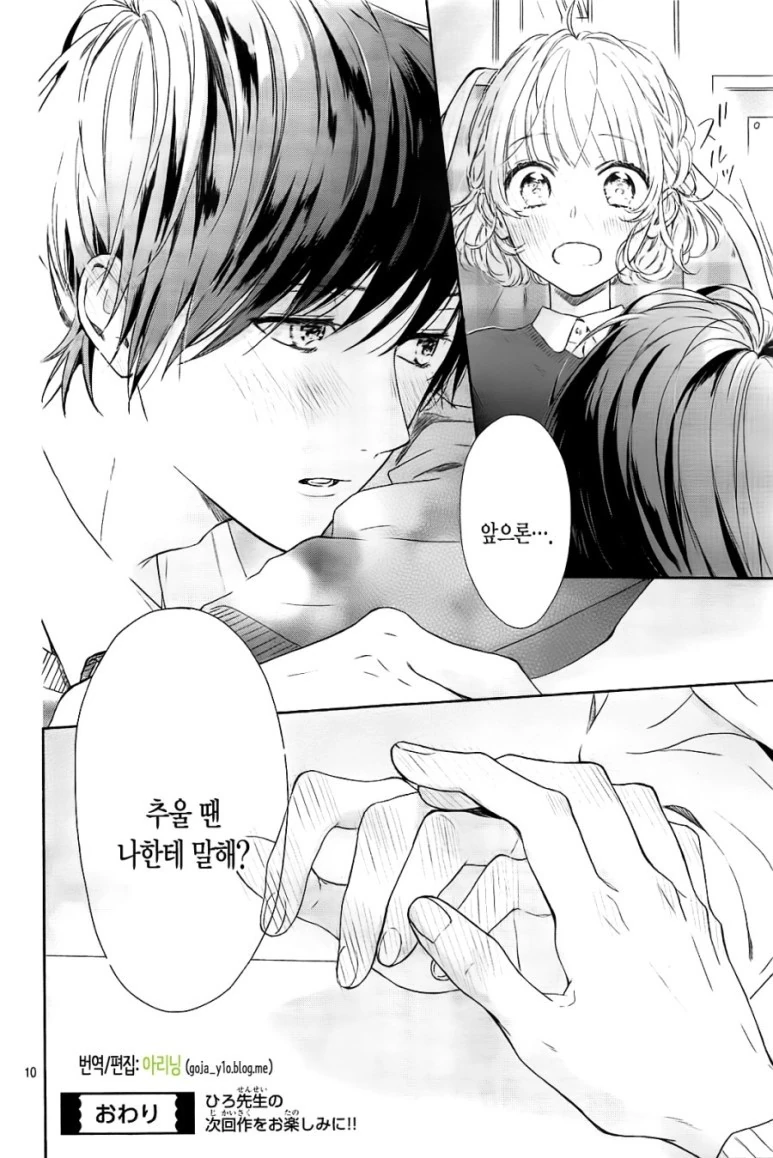manga_280024_010.webp