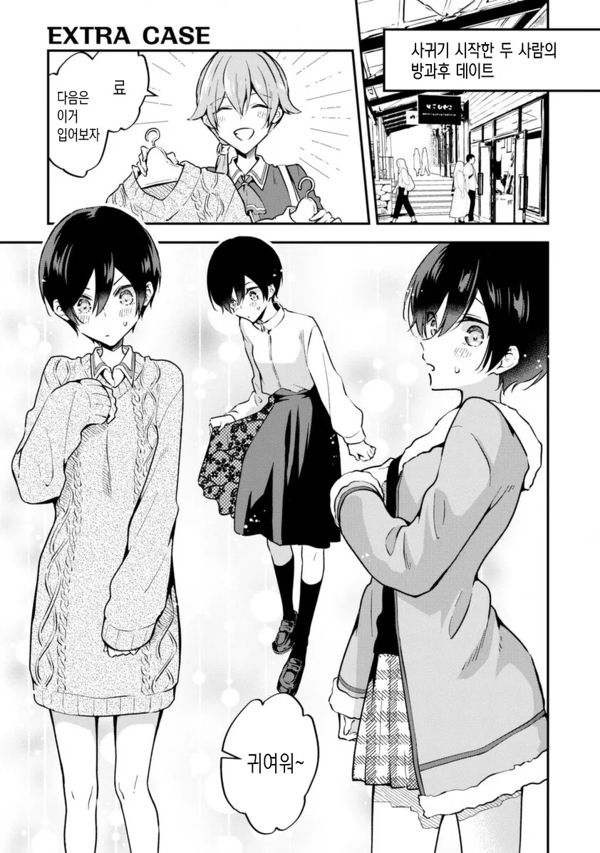 manga_2806486_001.webp