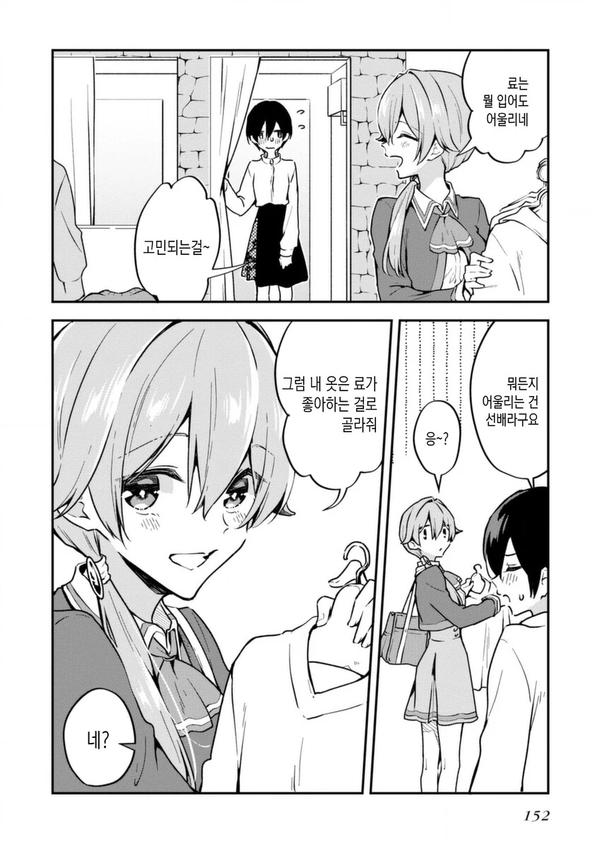 manga_2806486_002.webp